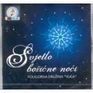 SVJETLO BOZICNE NOCI - Folklorna Druzina Vuga (CD)